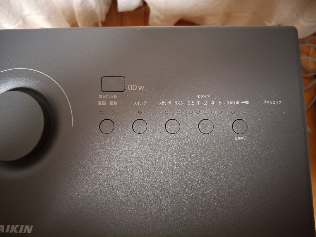 ダイキン WRH134AS-H 遠赤外線 ハイブリッドセラムヒート