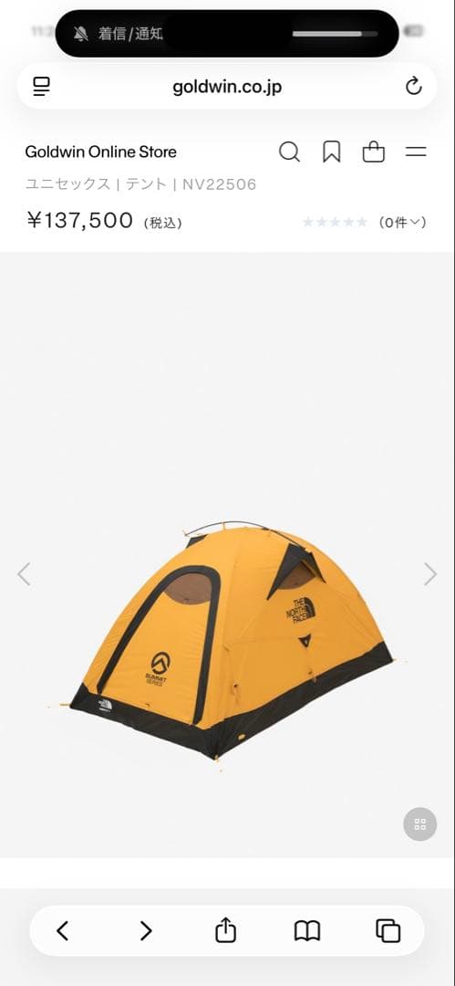 新品未使用　ASSAULT 2 テント SUMMIT SERIES