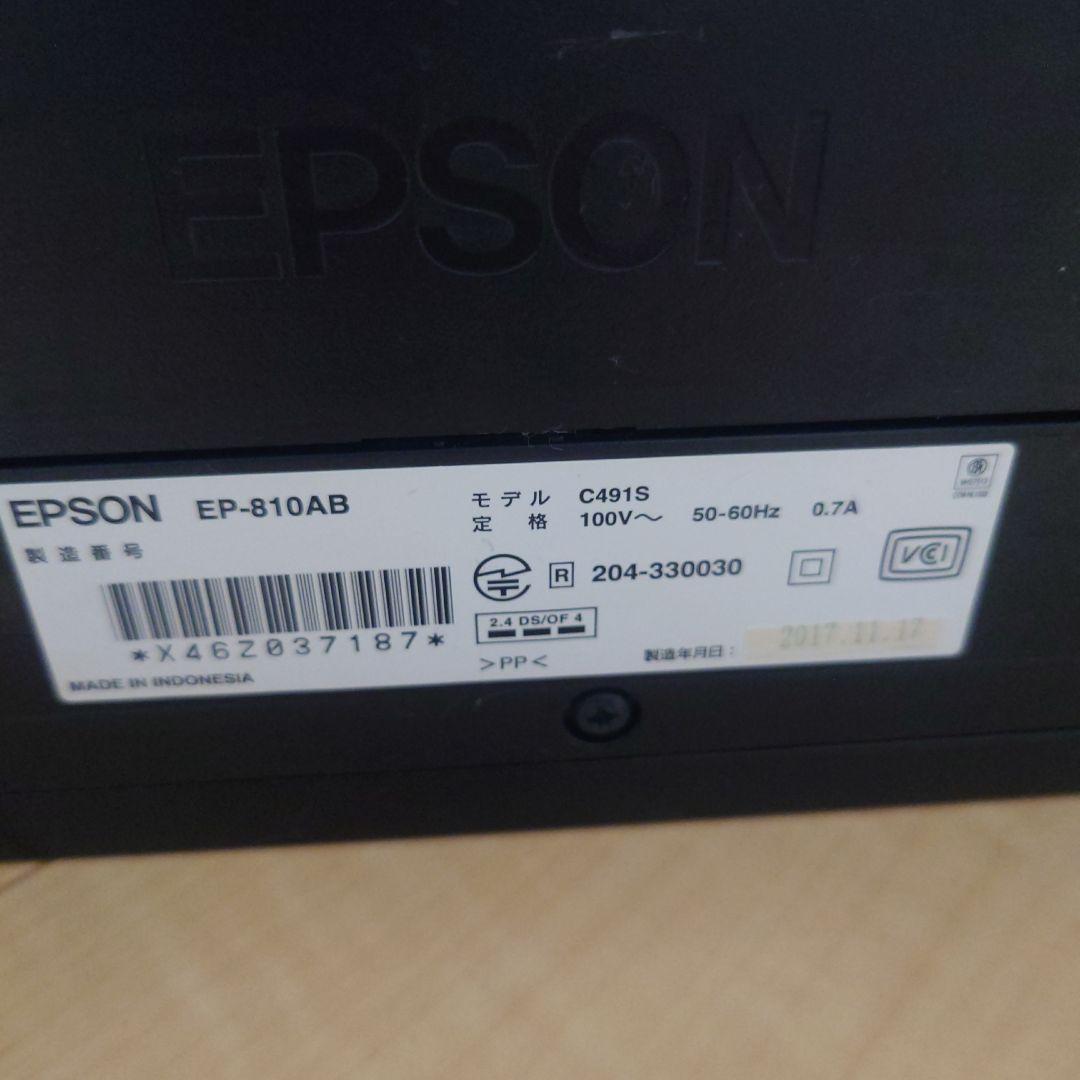 【中古品】EPSON EP-810ABプリンタ本体、純正インクカートリッジセット