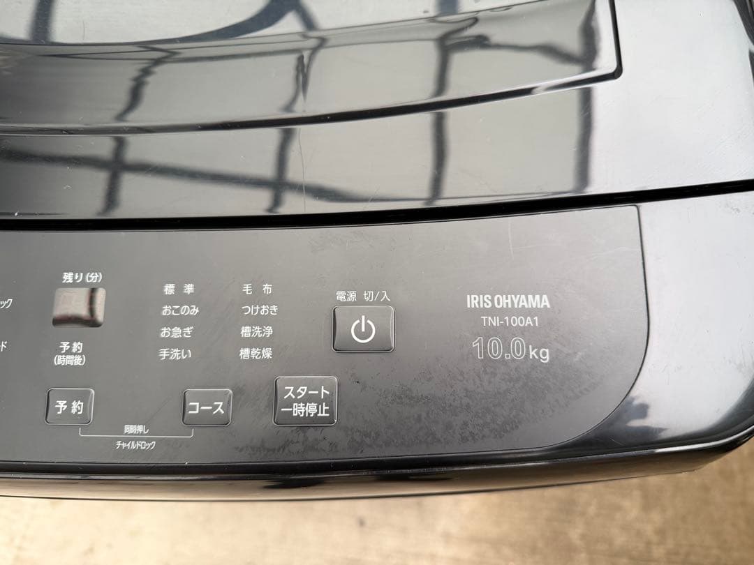 アイリスオーヤマ 10kg 洗濯機 TNI-100A1-B 2024年製