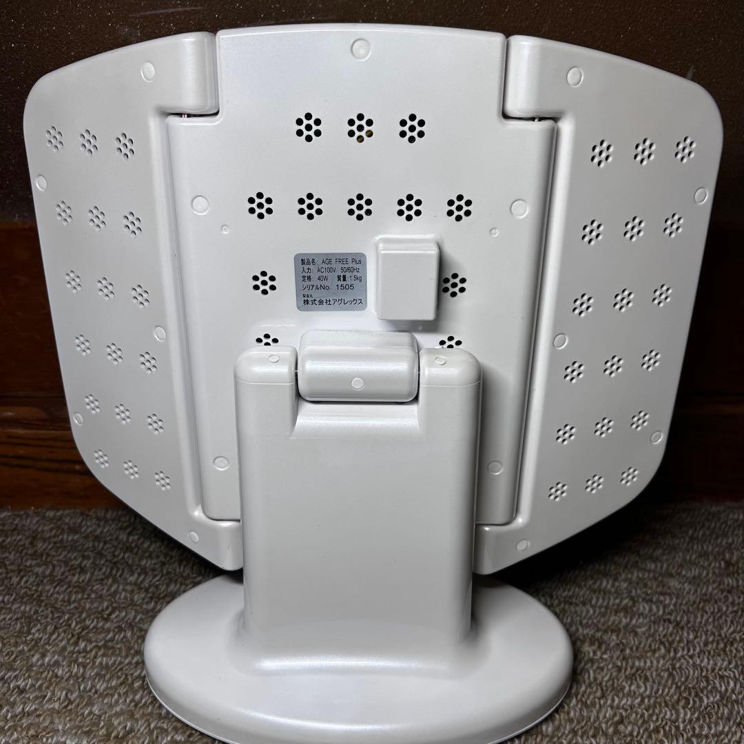 美品 AGF FREE Plus 美顔器 除菌機能付き