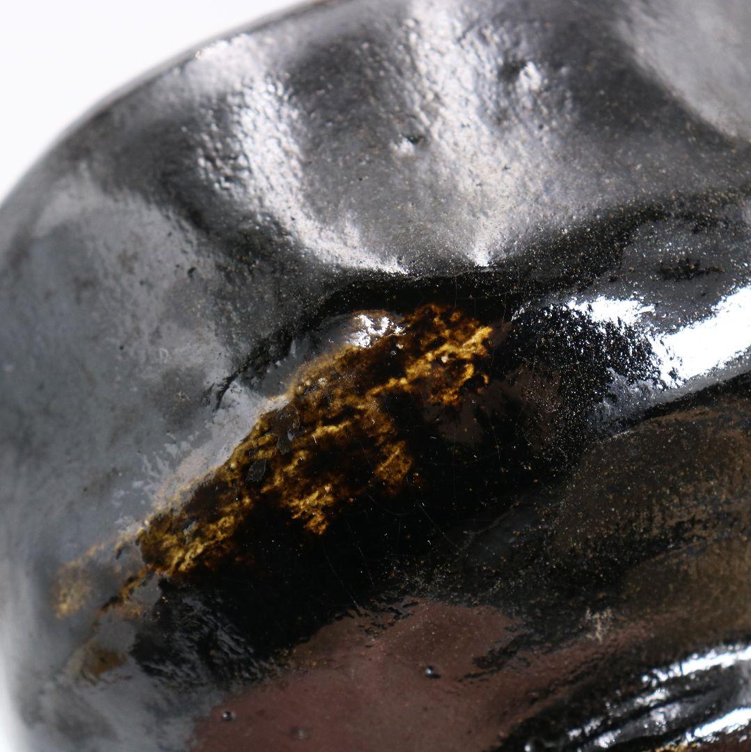 佐々木松楽作 黒楽茶碗 前大徳寺 大橋香林書付 茶道具 共箱　C894　N9