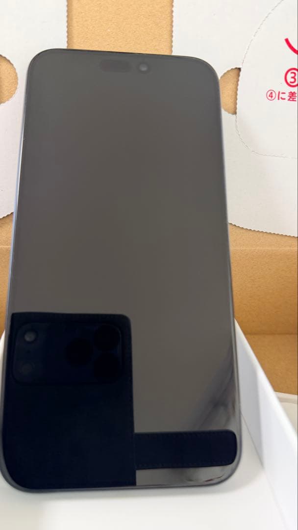 iPhone 15 Pro Max ブラックチタニウム