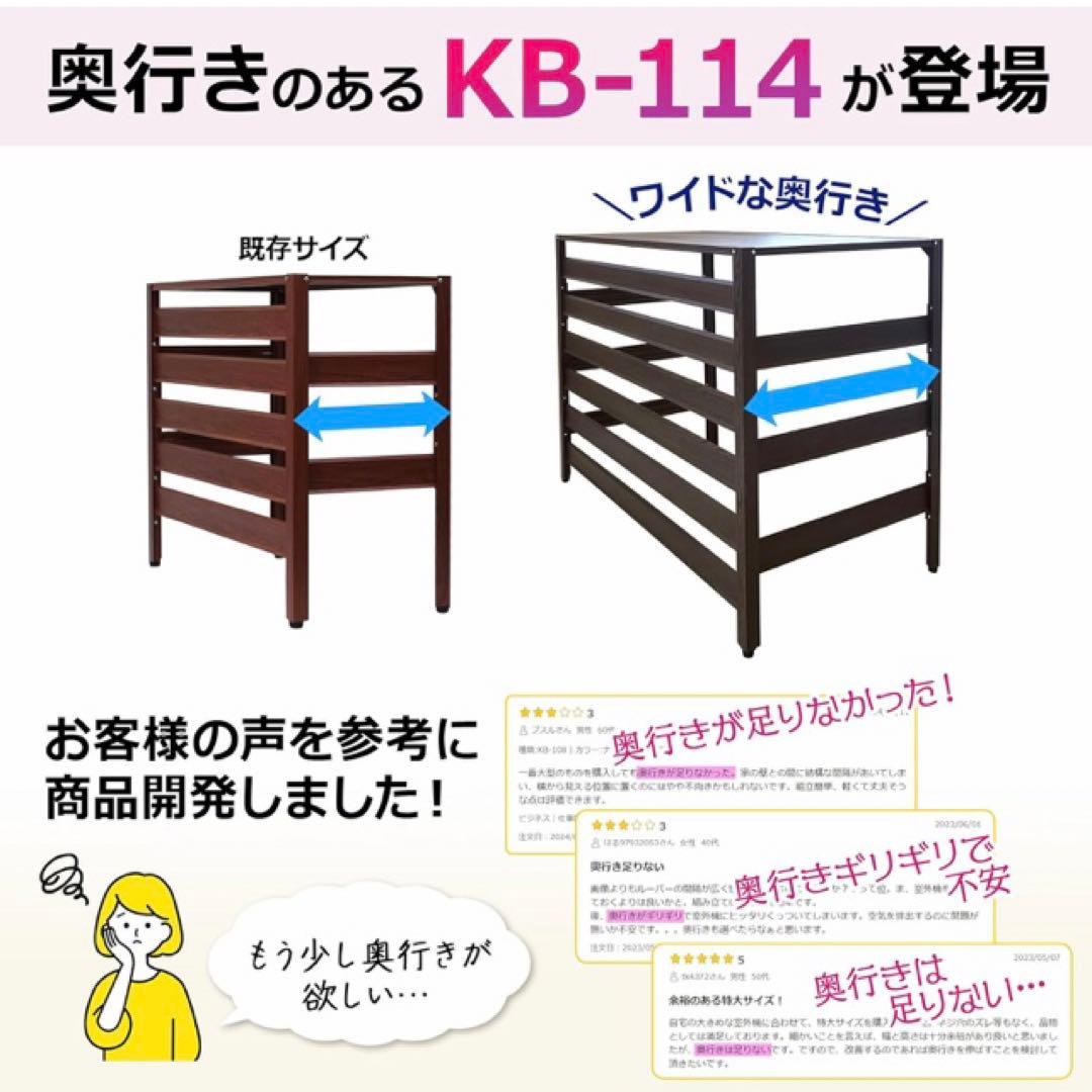 ALMAX アルマックス アルミ製 エアコン室外機カバー 幅114cm