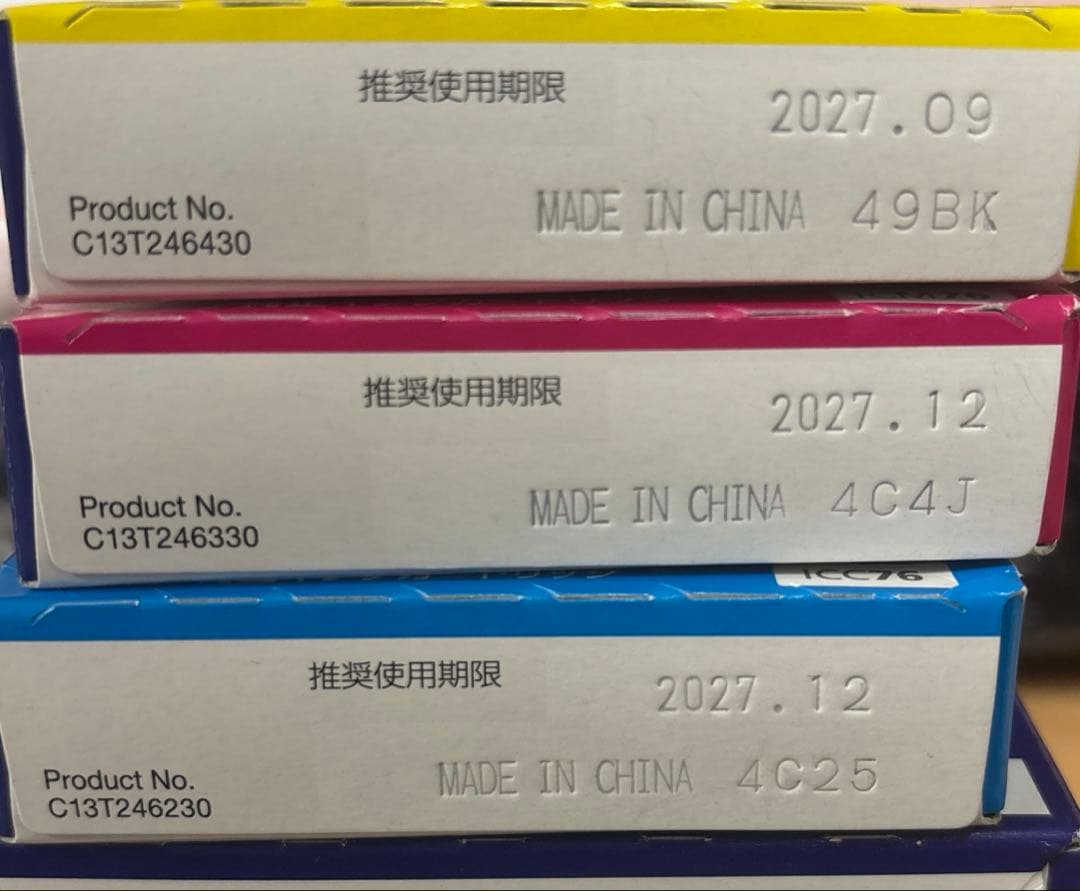 EPSON IC4CL76 インクカートリッジ 4色セット 純正