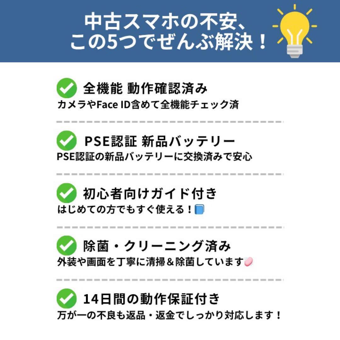 美品✨iPhone 12Pro 128GB シルバー SIMフリー 動作確認済