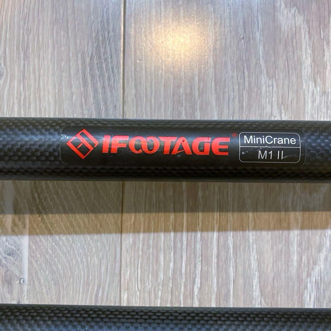 IFOOTAGE ミニクレーン M1 II