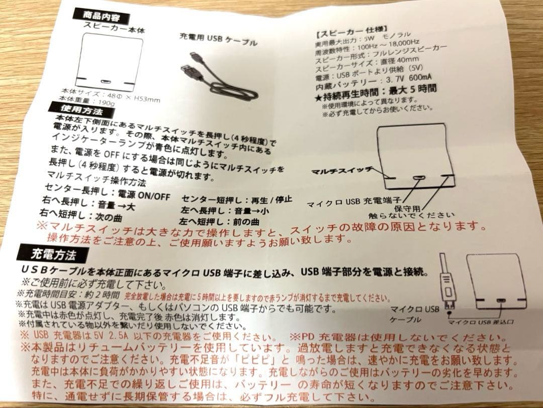 マナーズサウンド マイセルフケア MS307 フェイシャル