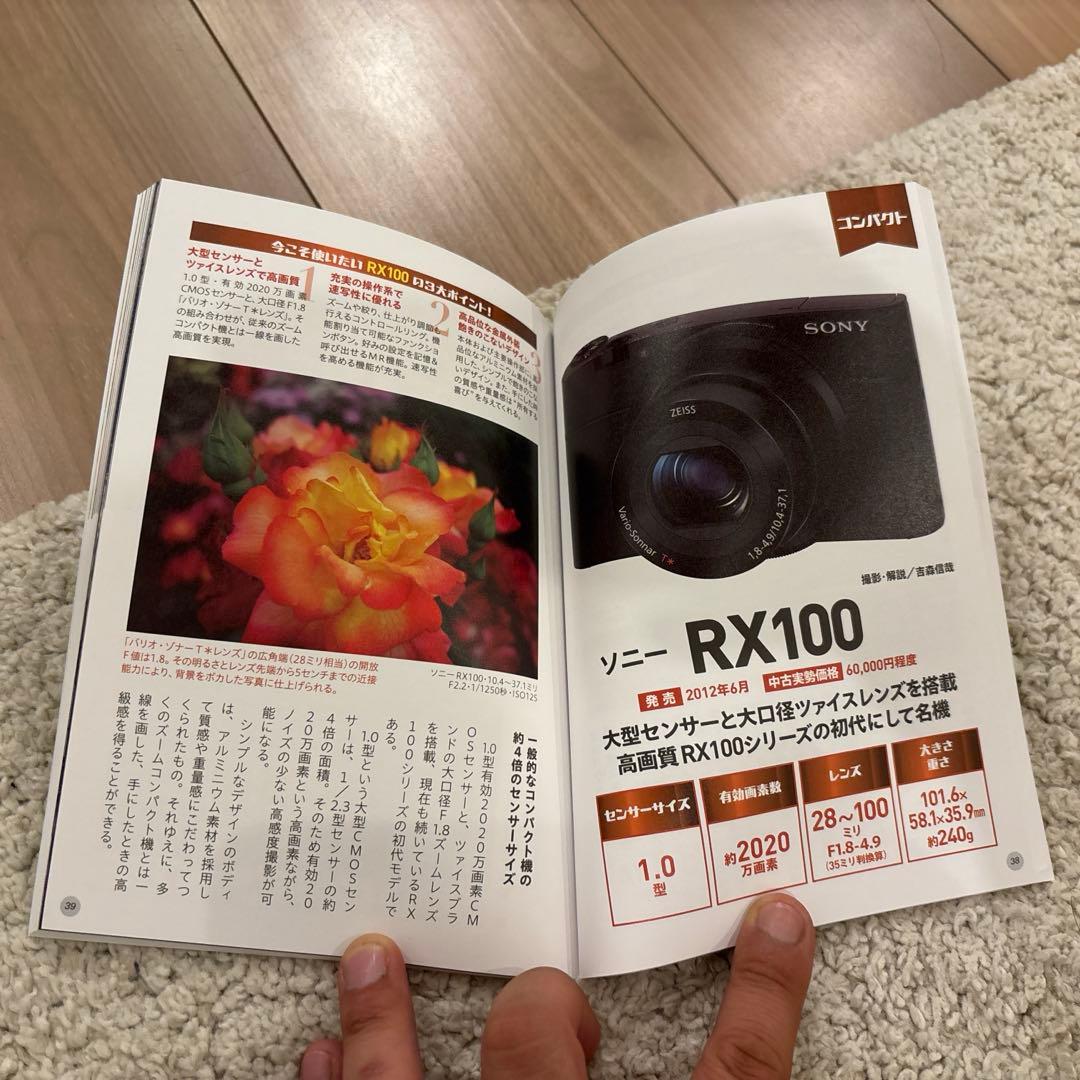 即日発送　SONY Cyber- shot DSC-RX100 日本製