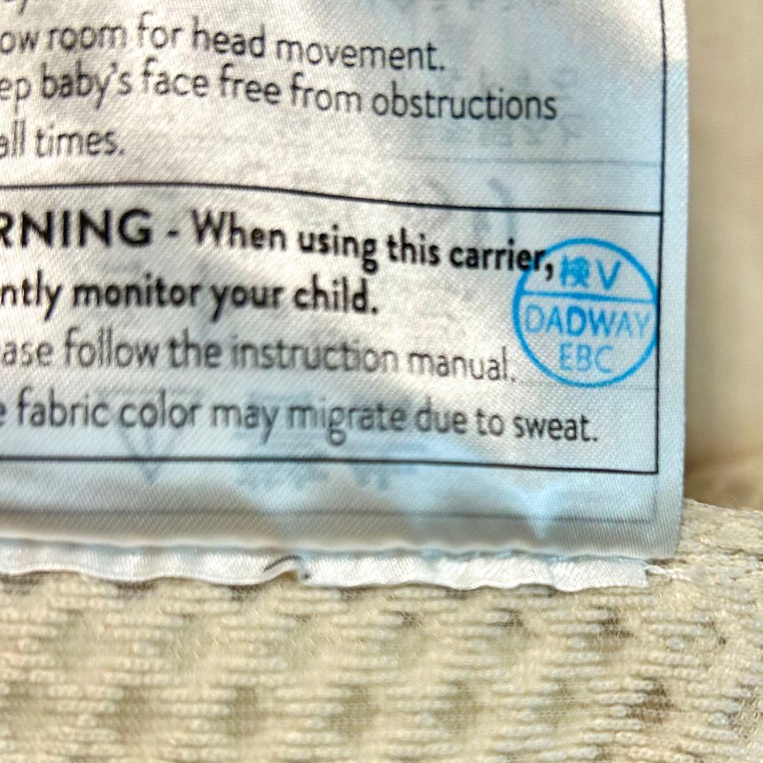 Ergobaby 抱っこひも OMNI Breeze ナチュラルベージュ