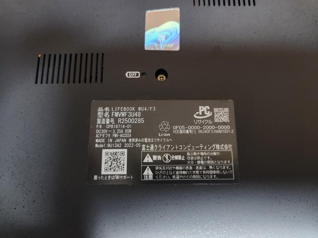 使用少美品 LIFEBOOK FMV Zero Core_i7 32GB 2TB