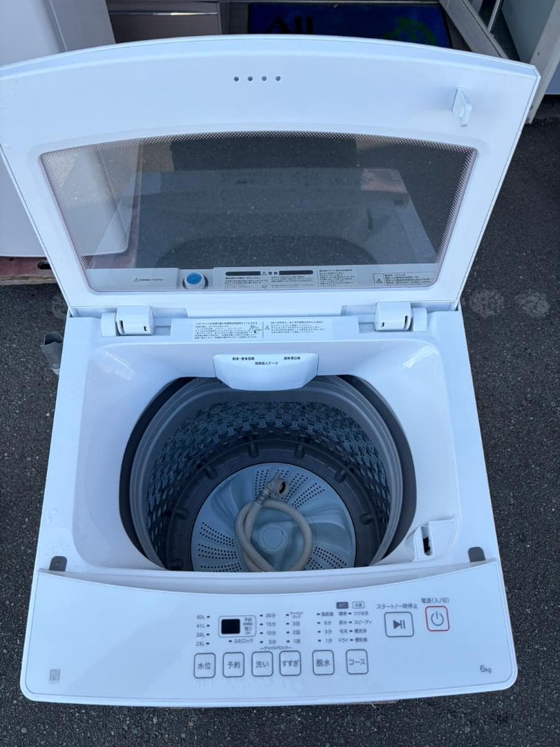【福岡市限定】洗濯機 ニトリ 2024年 6kg【安心の3ヶ月保証】