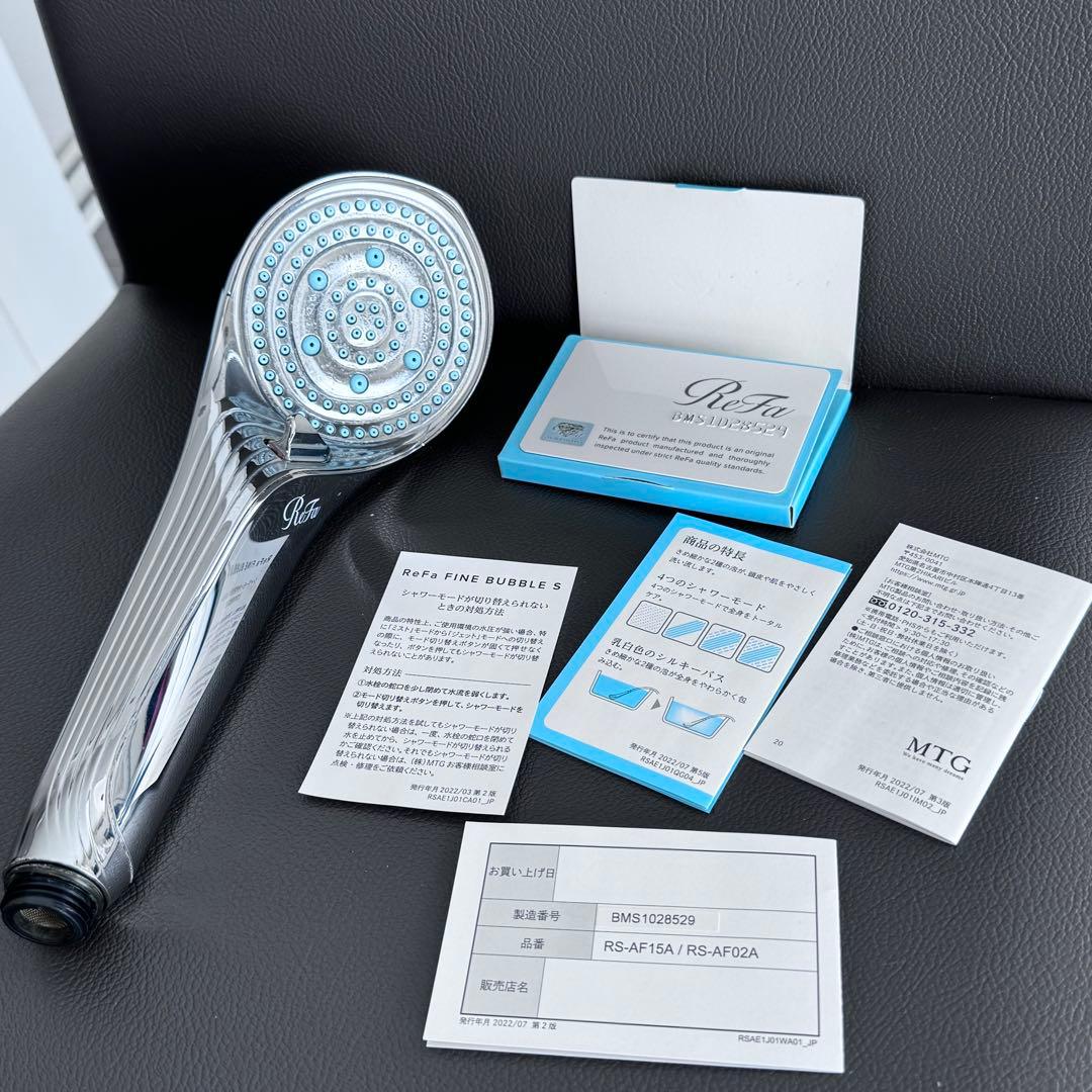 ReFa FINE BUBBLES S シャワーヘッド　リファ