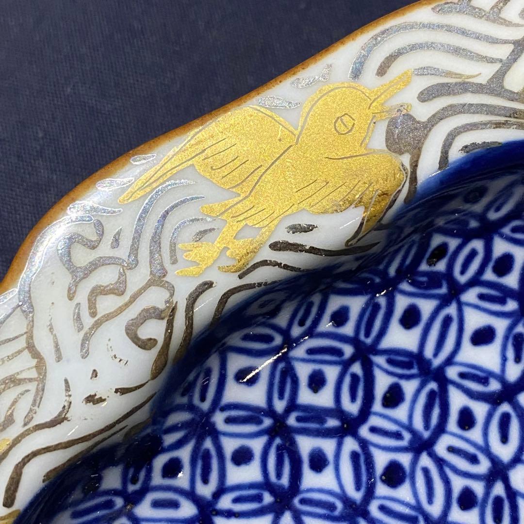 京焼　平安京泉　馬場京泉　祥瑞柄輪花皿　吉祥柄　金彩・銀彩　青海波・七宝・3枚