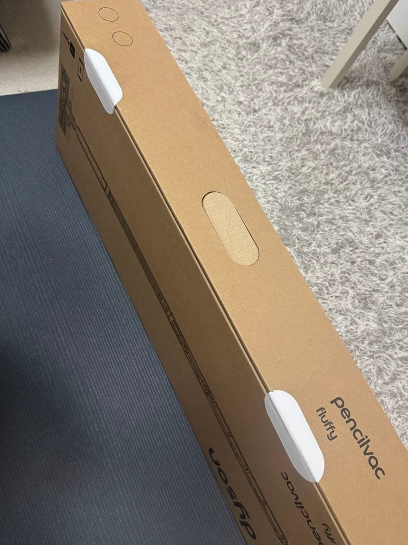 Dyson Pencilvac Fluffy SV50 本体　新品未開封