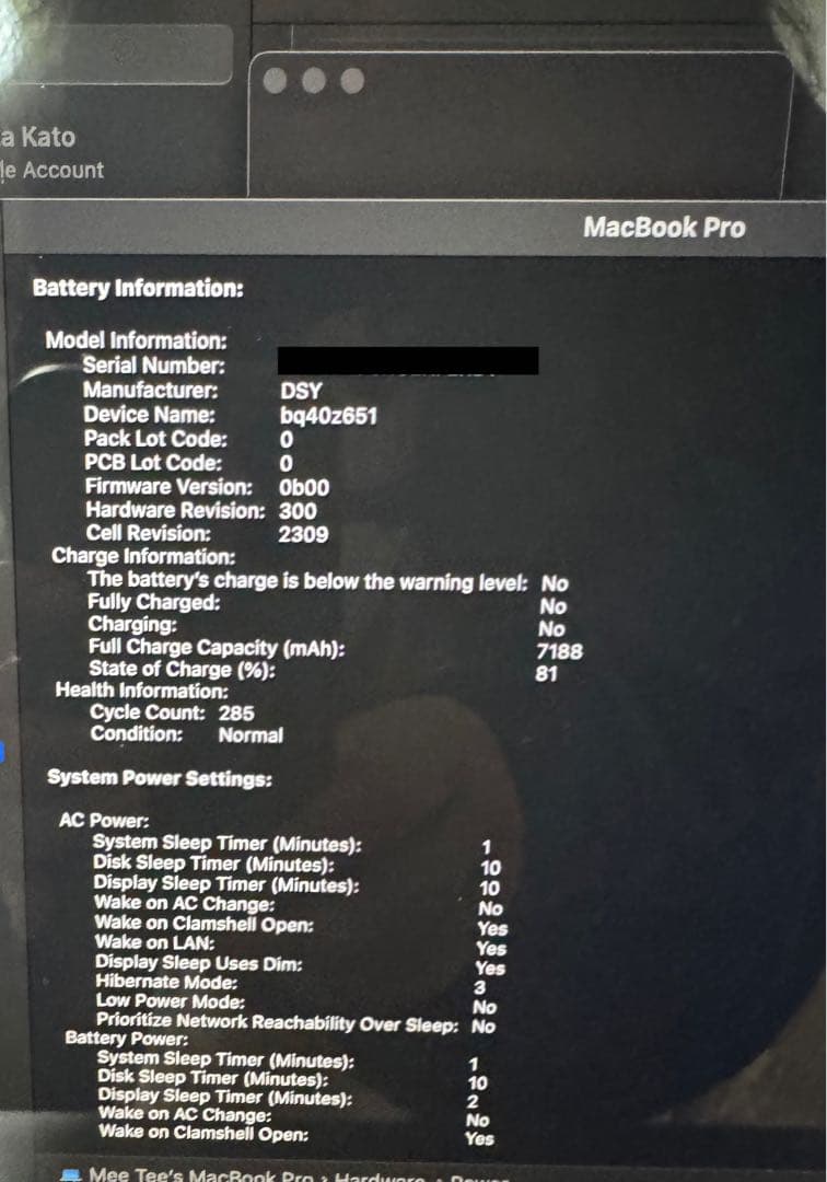 【超美品】MacBook Pro 16インチ2019 i9 64GB 1TB