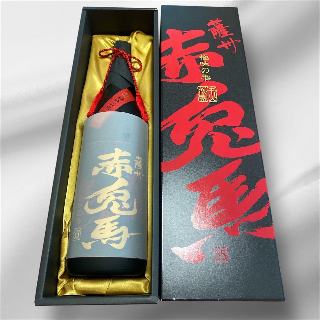 赤兎馬会本数限定品　本格焼酎　35度　1800ml