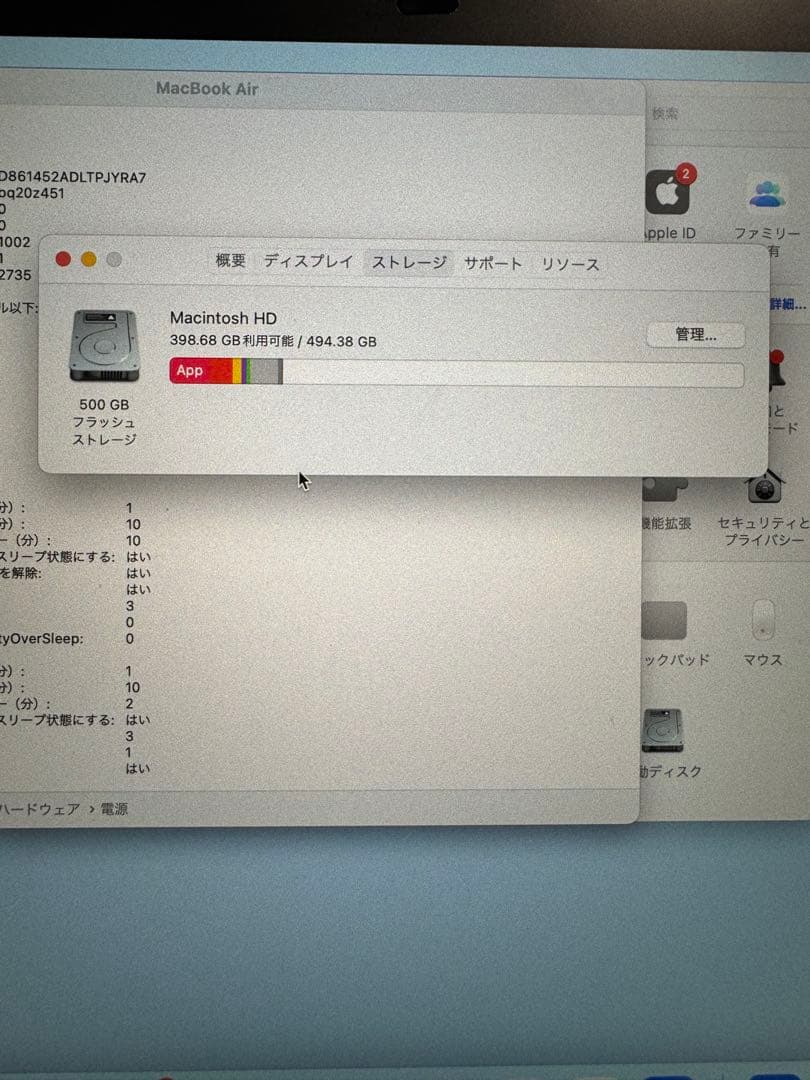 Apple MacBook M1 ゴールド 本体 バッテリー97％