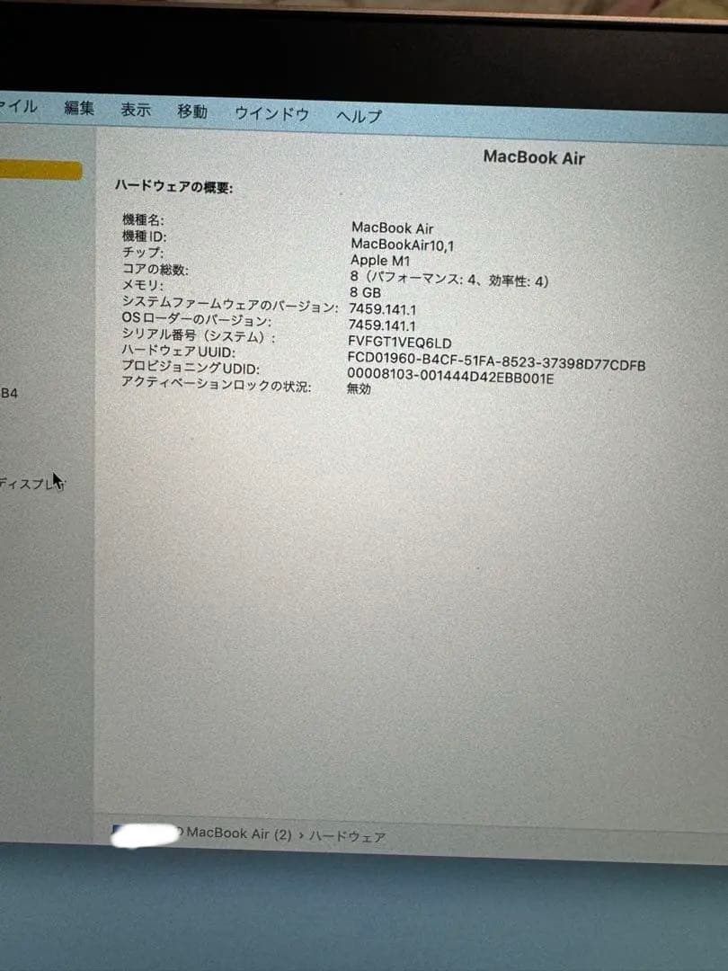 Apple MacBook M1 ゴールド 本体 バッテリー97％