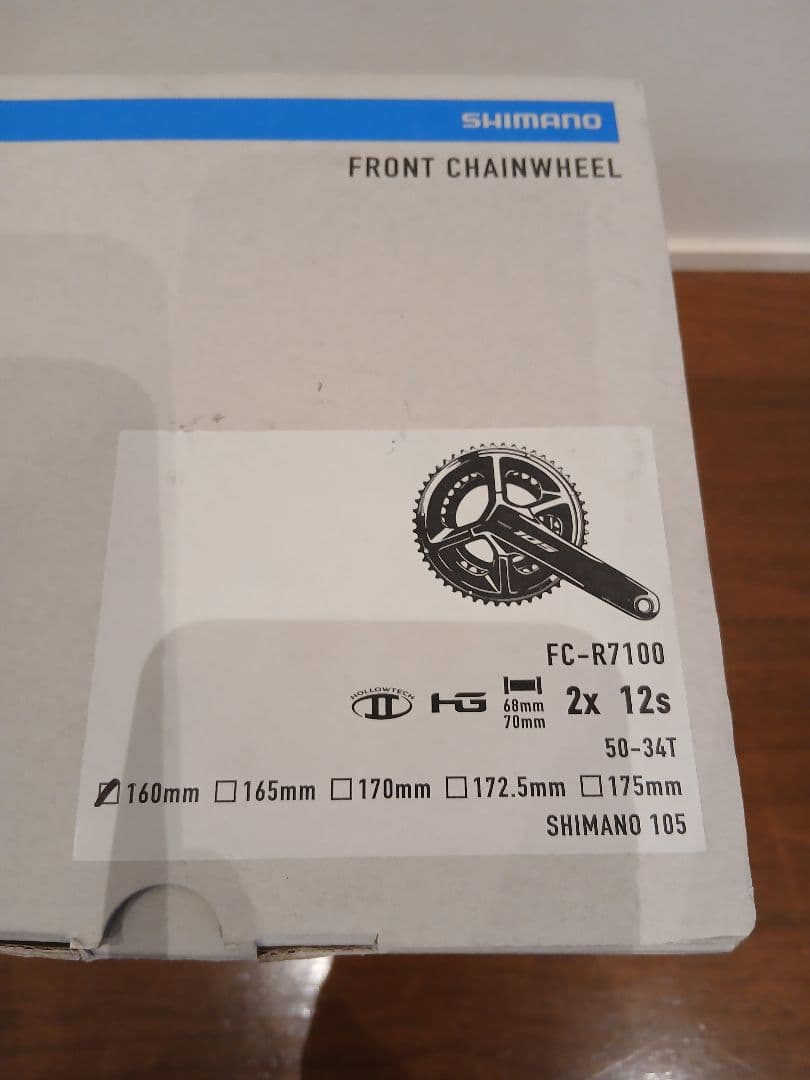 SHIMANO 105 FC-R7100 クランクアームのみ 160mm