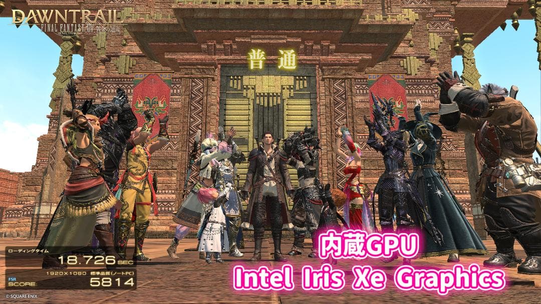 使用短め Beelink GTi13 ULTRA+Dock／i9-13900HK