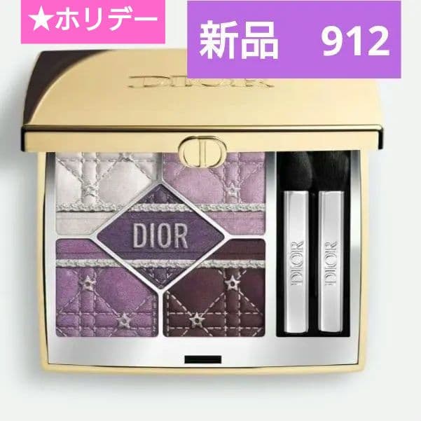 新品♥ディオールショウサンククルールホリデー912