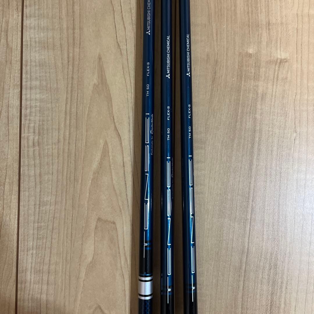 テンセイ　シルバー　TM50 FLEX-S テーラーメイドスリーブ　3本セット