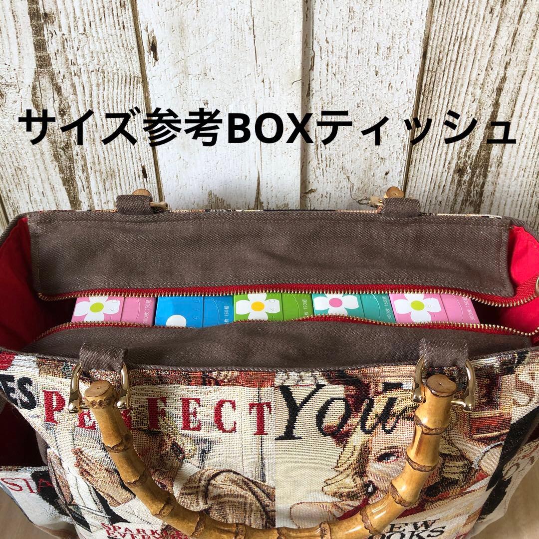 トートバッグ　ハンドメイド　デニムリメイク　ブラウン×レッド　バンブー【新品】