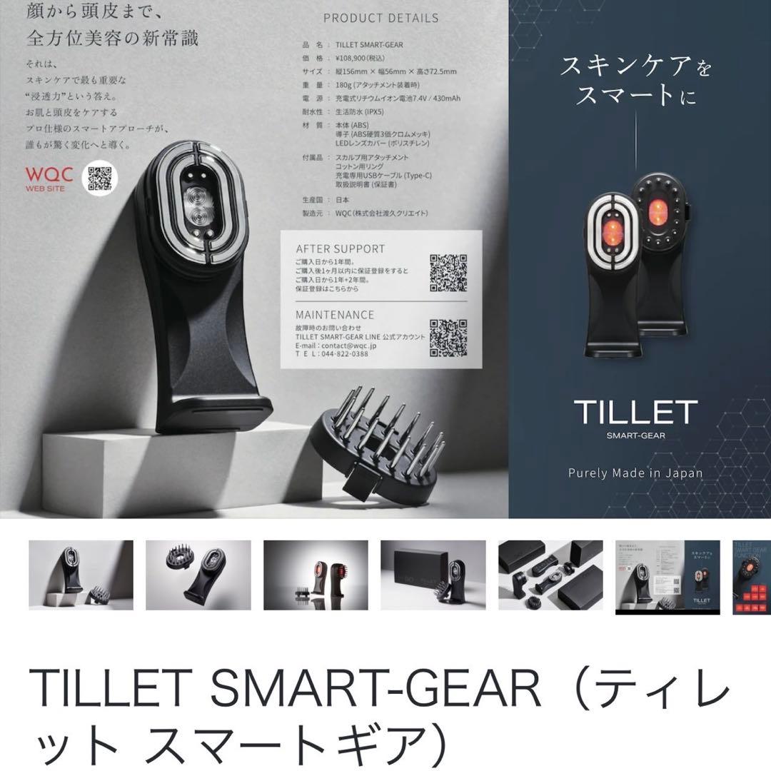 DEMI DO ティレット スマートギア SMART-GEAR デミドゥ