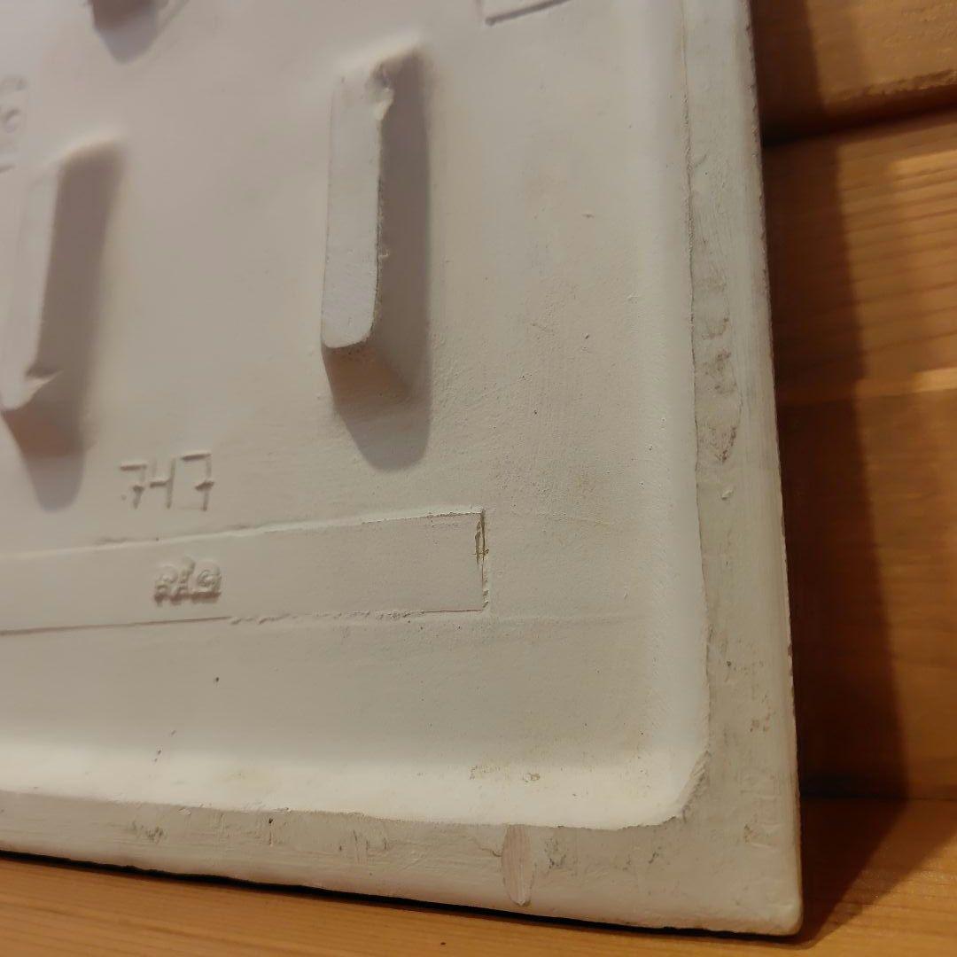 Jie Gantofta 麦とヤグルマギク 陶板