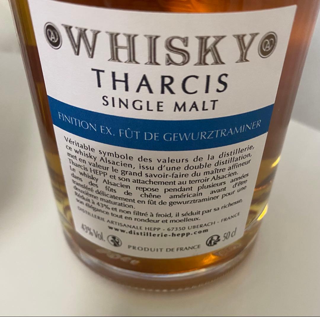 Hepp THARCIS シングルモルトウイスキー