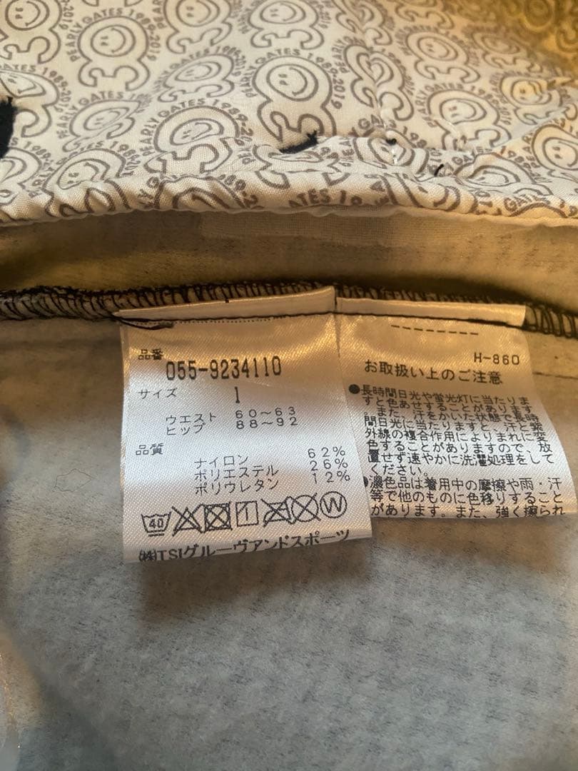 PEARLY GATES カモフラージュスカート サイズ1