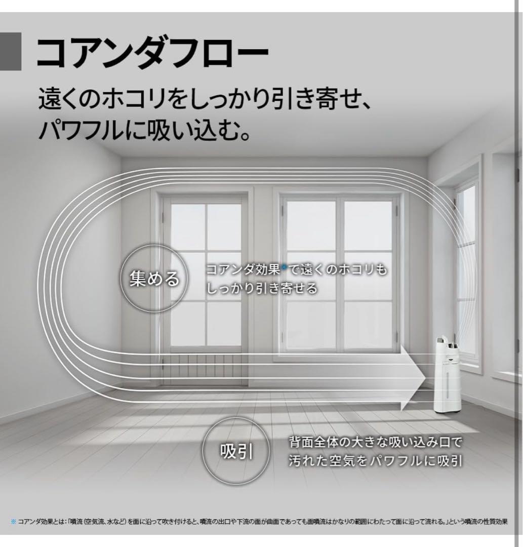 プラズマクラスター KC-S50-W 2025年製　シャープ