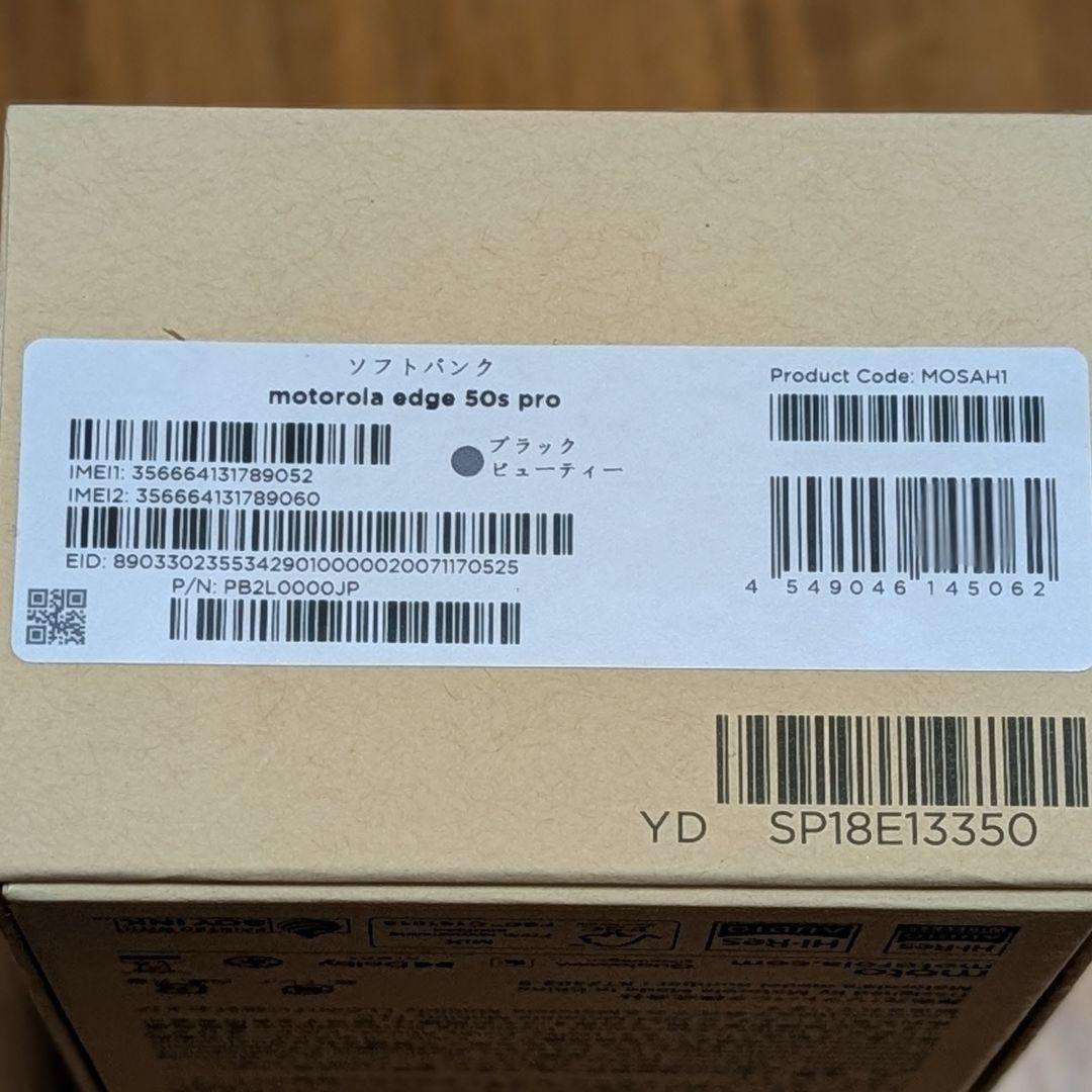 Motorola Edge 50s pro ブラックビューティー SIMフリー
