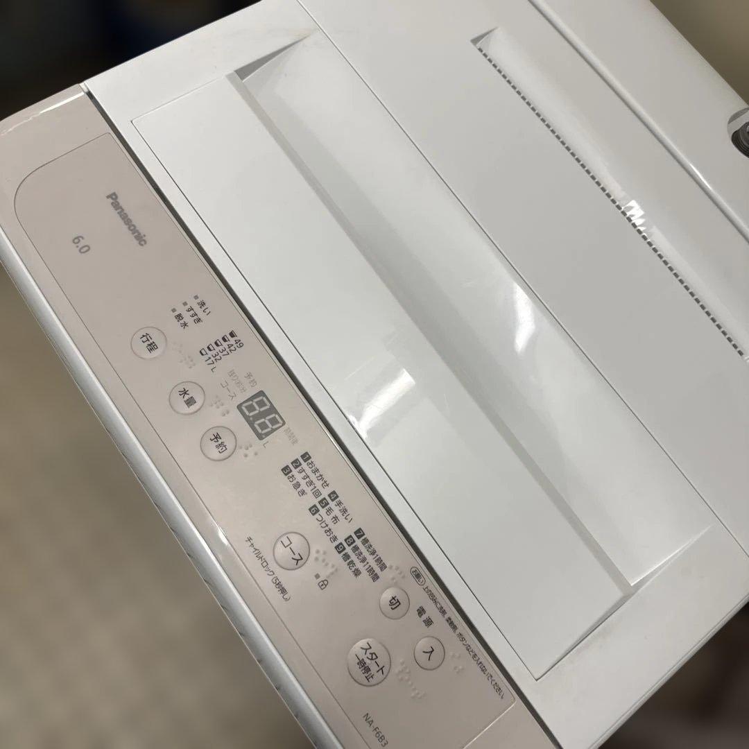 名古屋近郊限定　2024年 パナソニック　洗濯機　6kg 美品