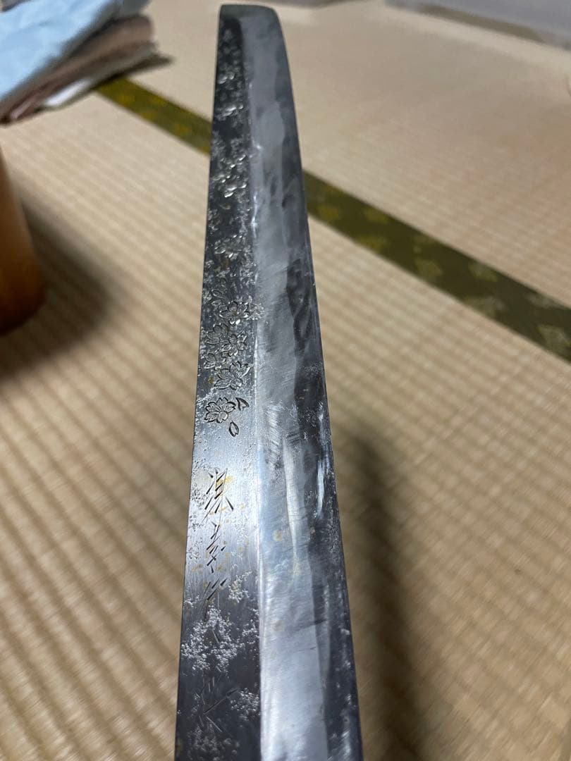 堺孝行 白一鋼 正夫 300mm 桜彫刻入り