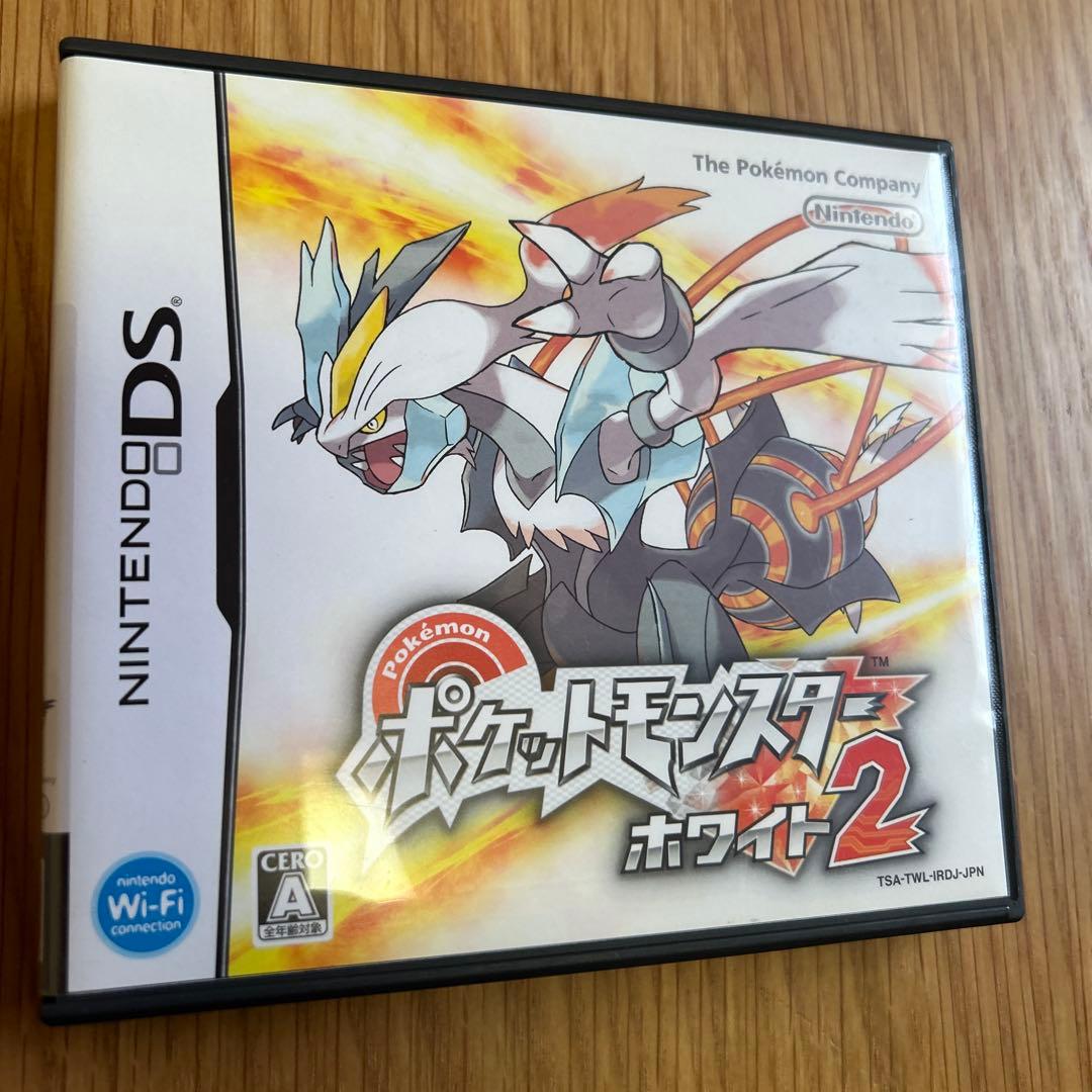 ポケットモンスター ブラック2 & ホワイト2 セット