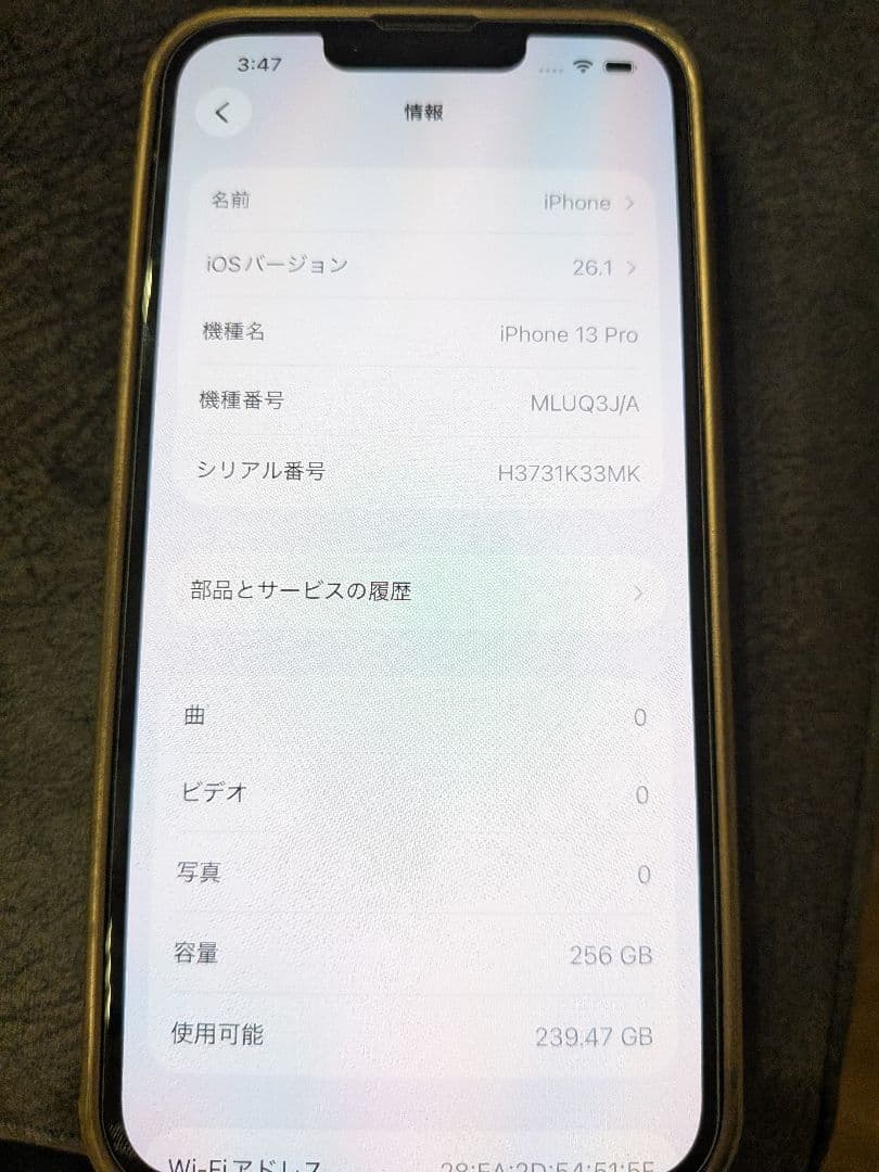 Apple iPhone 13 Pro 本体のみ