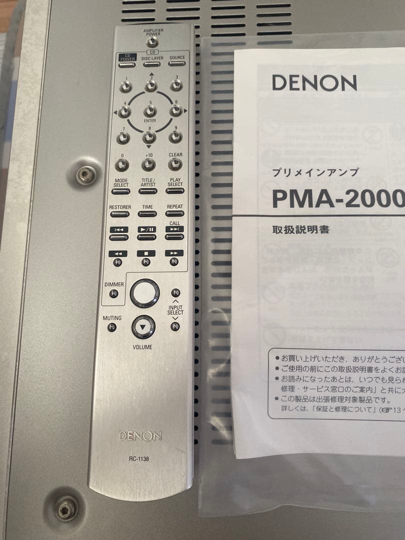 デノン PMA-2000SE