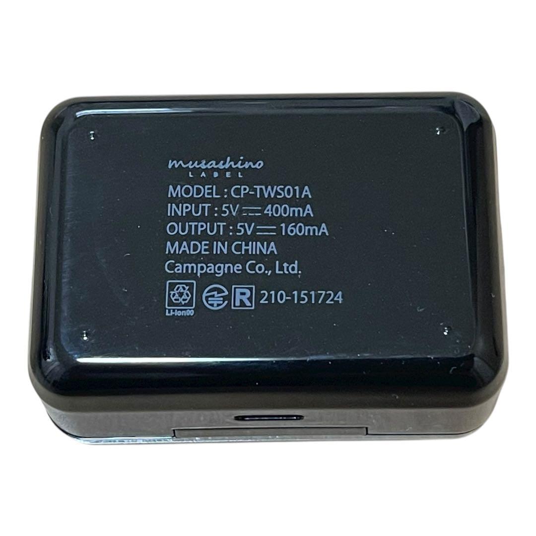 【美品】ONKYO 文豪ストレイドッグス 中原中也 ワイヤレスイヤホン