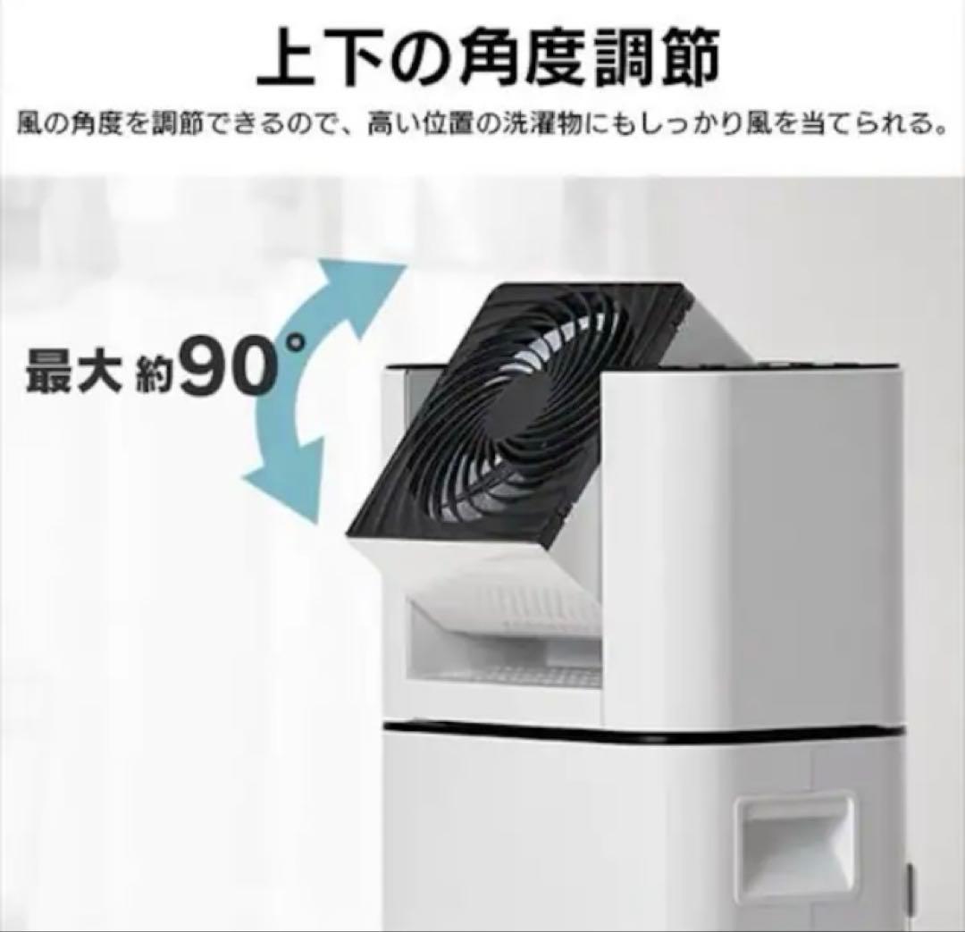 IRIS OHYAMA サーキュレーター衣類乾燥除湿機 IJD-150