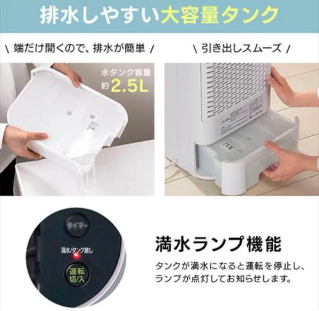 IRIS OHYAMA サーキュレーター衣類乾燥除湿機 IJD-150