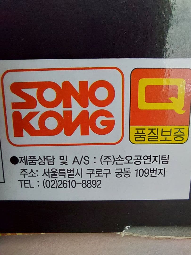 韓国　花嫁人形　韓服　民族衣裳　花嫁衣裳