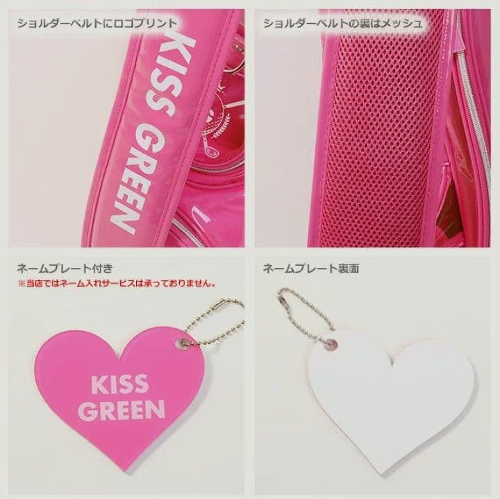 ゴルフバック　可愛い　ハートネームプレート