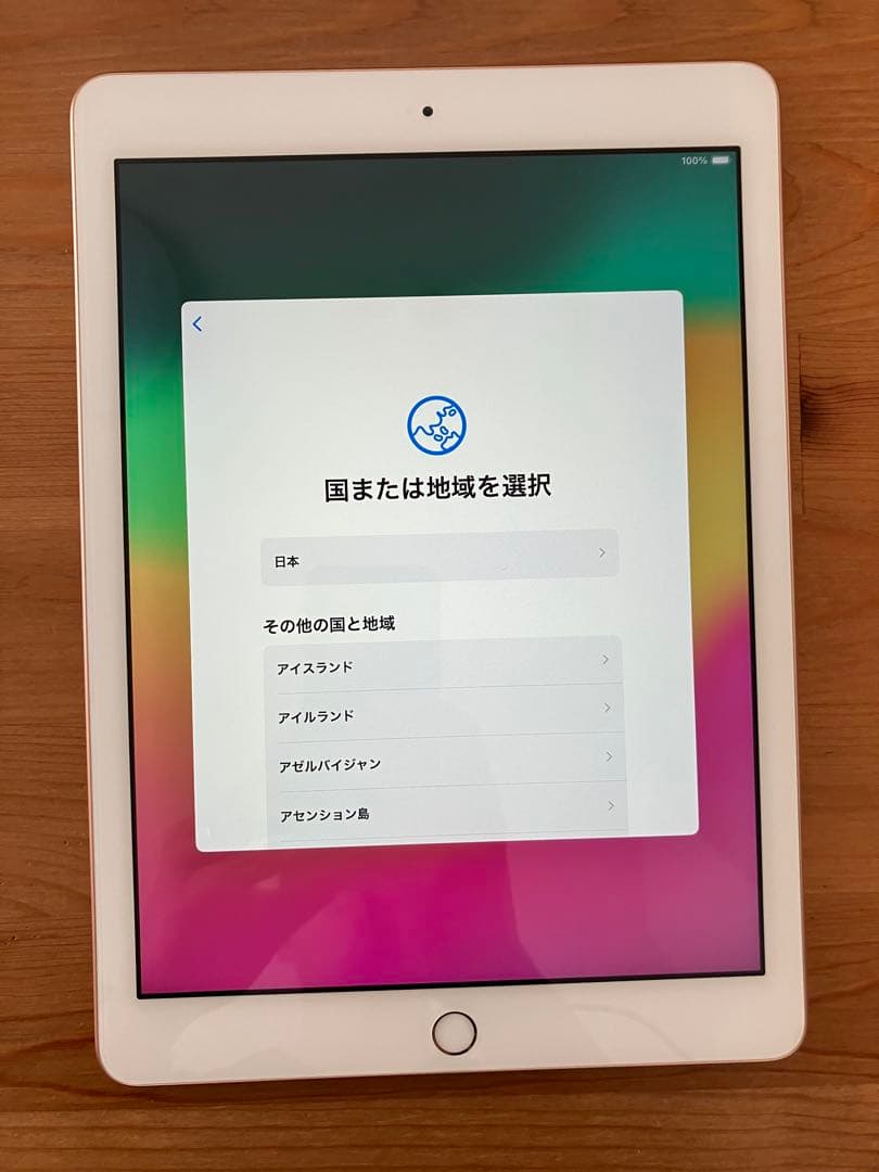 iPad 第6世代　128GB ゴールド　Wi-Fiモデル