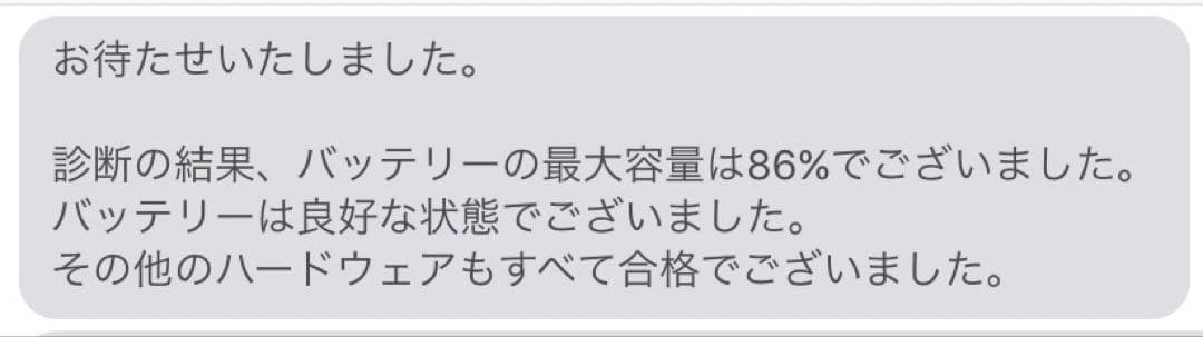 iPad 第6世代　128GB ゴールド　Wi-Fiモデル