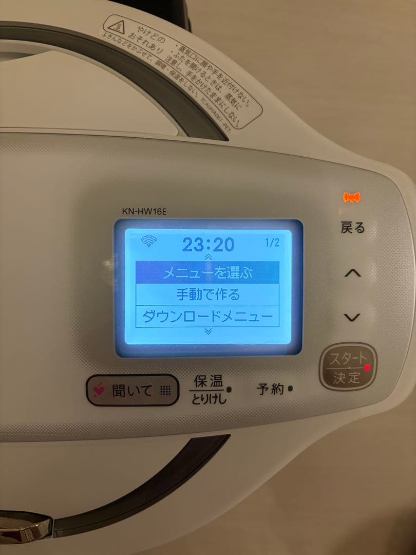 ヘルシオ ホットクック KN-HW16E-W