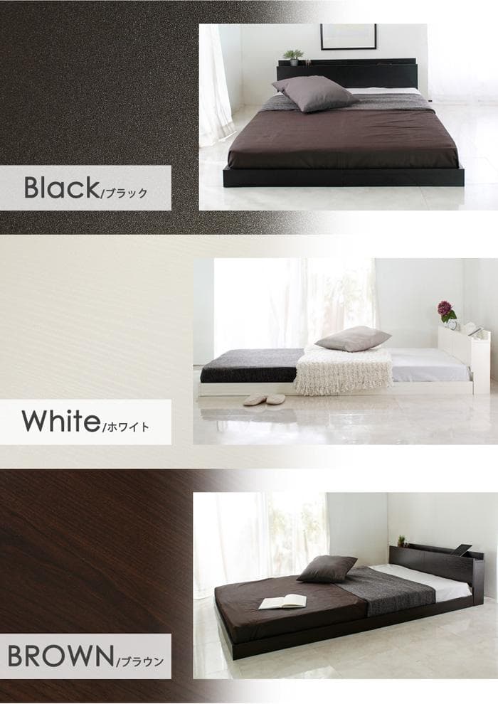 【ブラック　シングルとセミダブル】便利な宮付きのフロアベッド＜フレームのみ＞