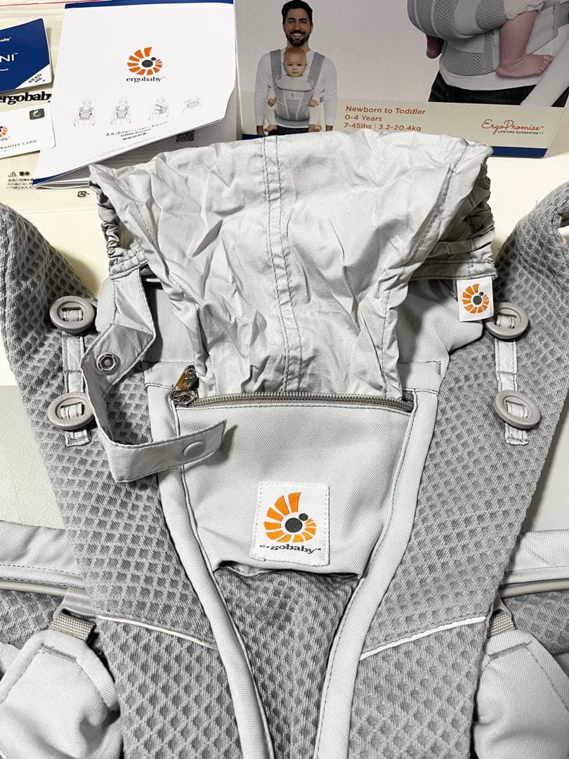 ergobaby OMNI breeze 抱っこひも　エルゴベビー　パールグレー