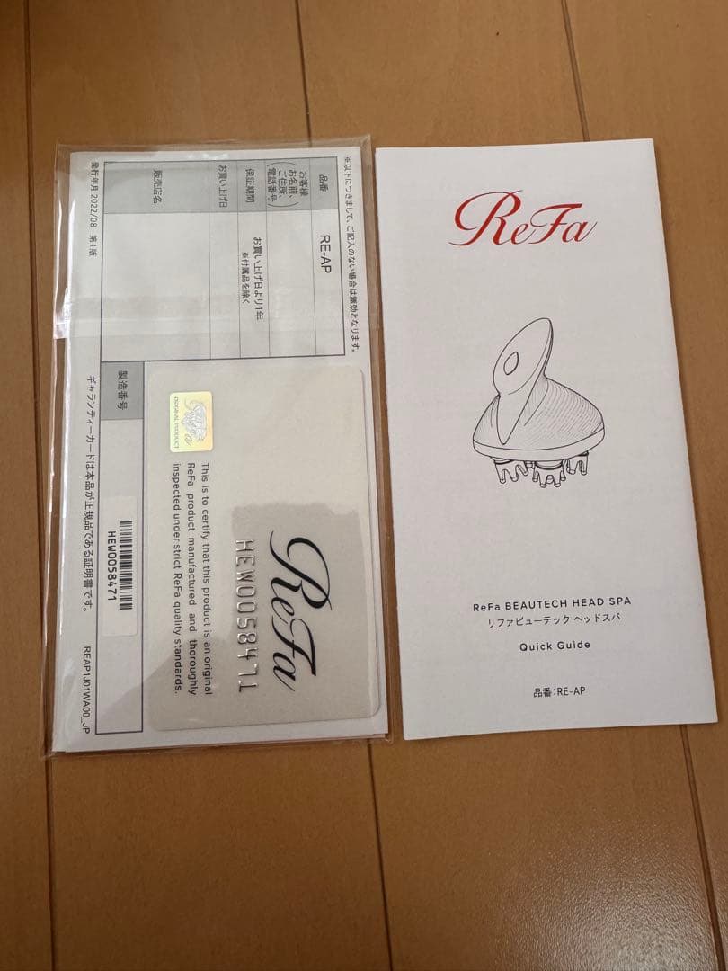 ReFa 美顔器 ホワイト